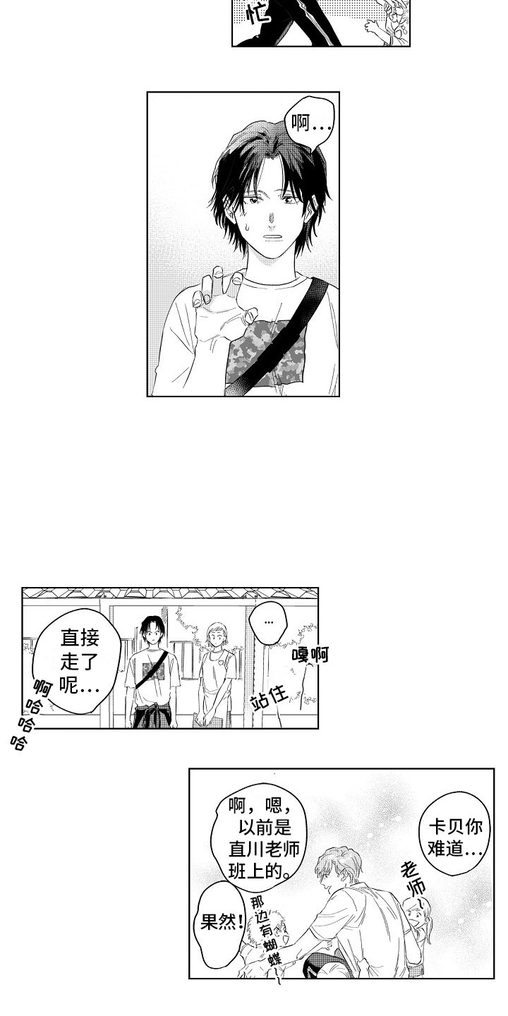 /template/pc/baozi/image/load.gif