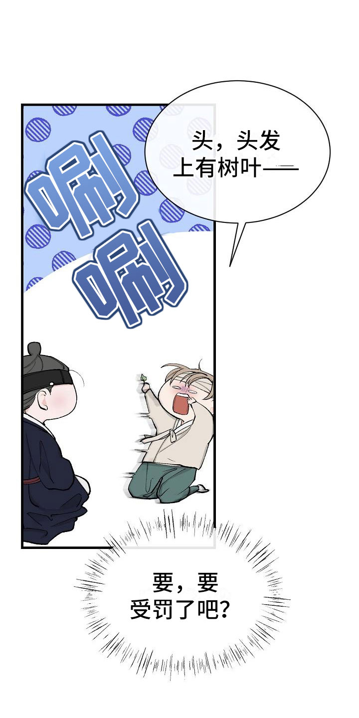 29