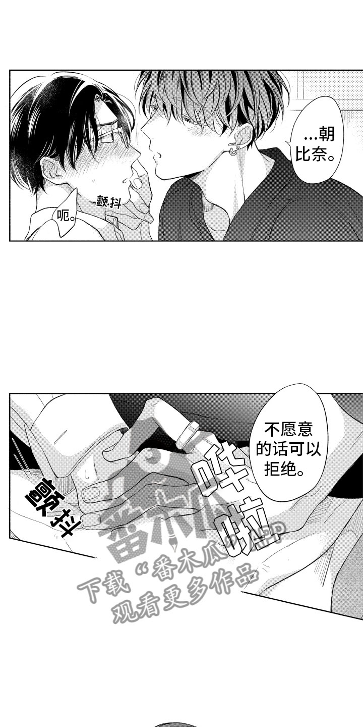 17
