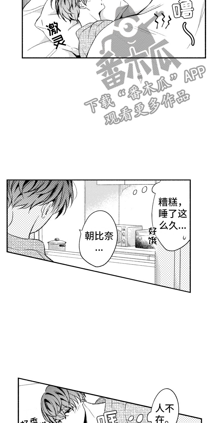 17