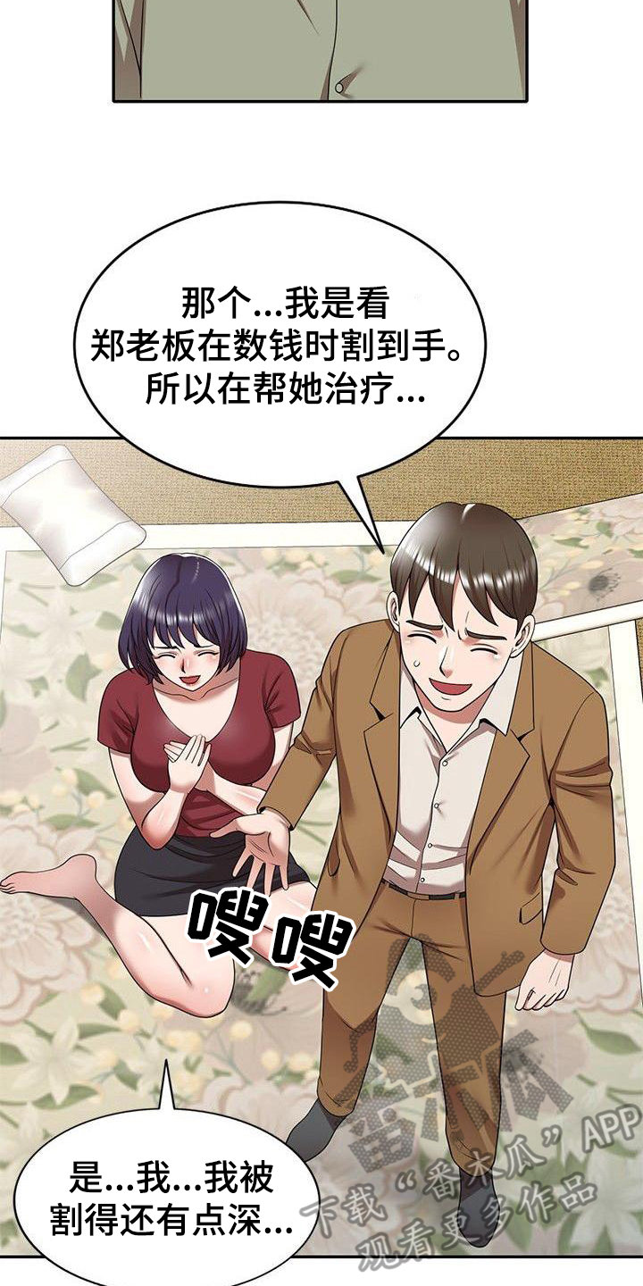 11