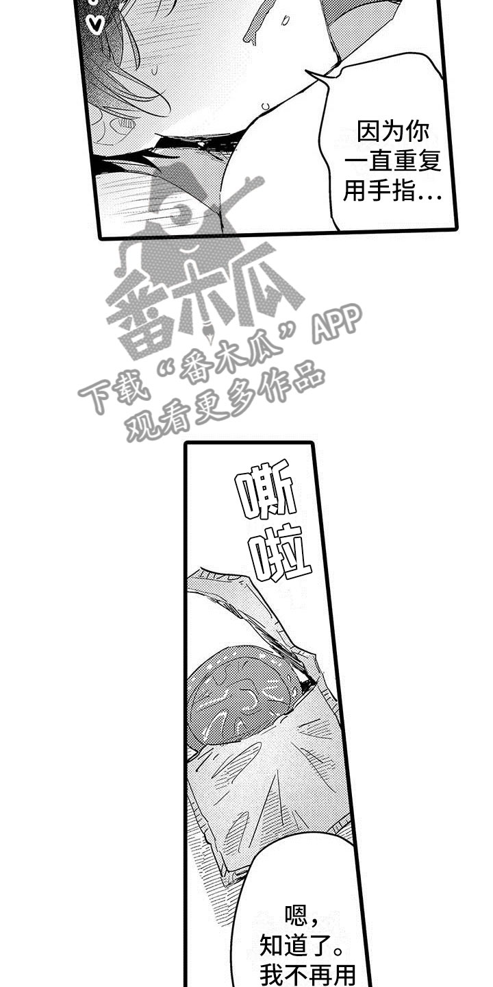 18