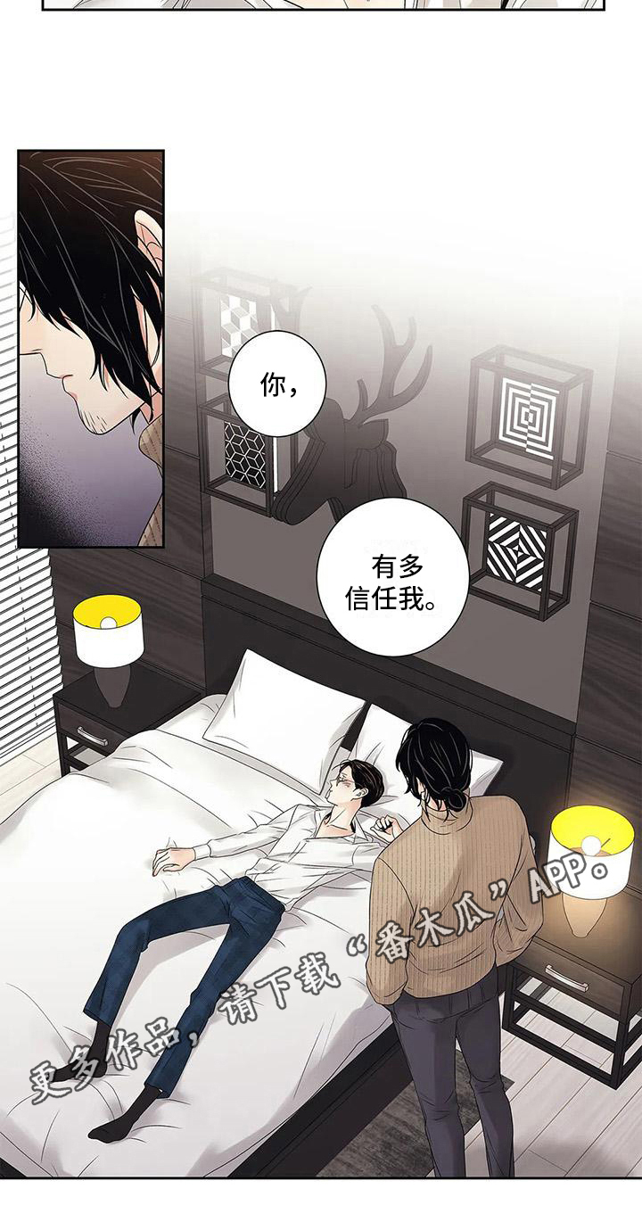 12