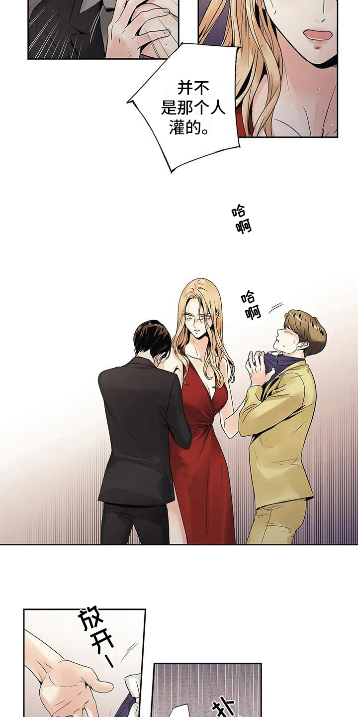 /template/pc/baozi/image/load.gif