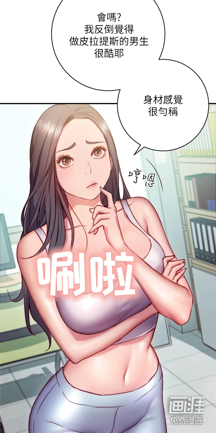 23