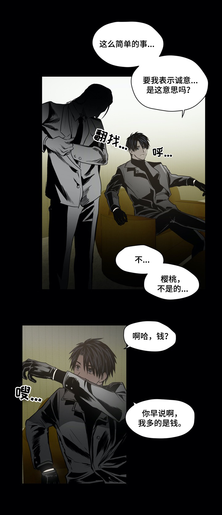 /template/pc/baozi/image/load.gif