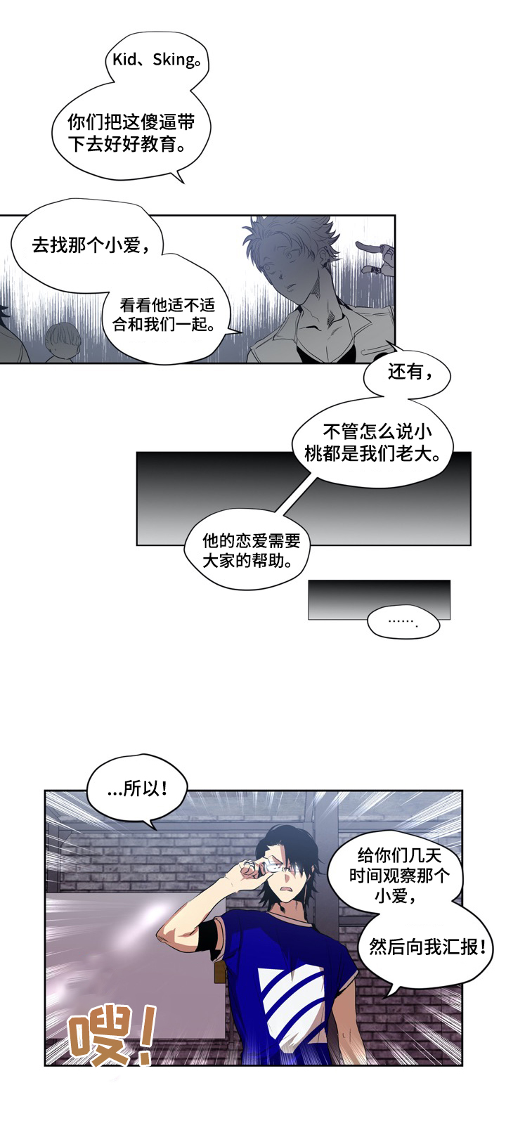 3