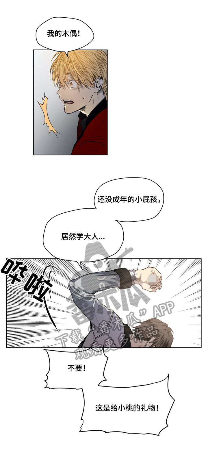 /template/pc/baozi/image/load.gif