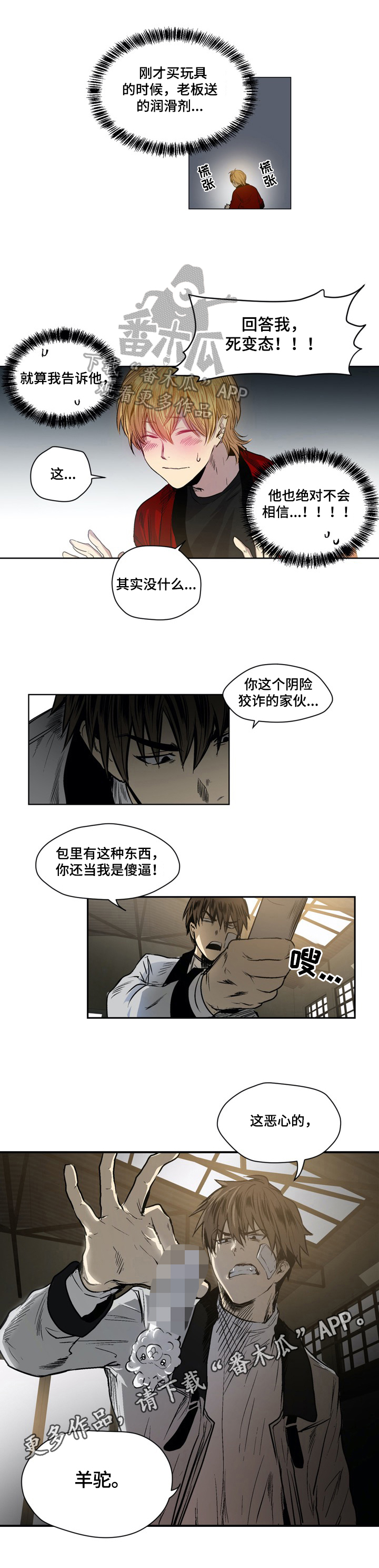 /template/pc/baozi/image/load.gif