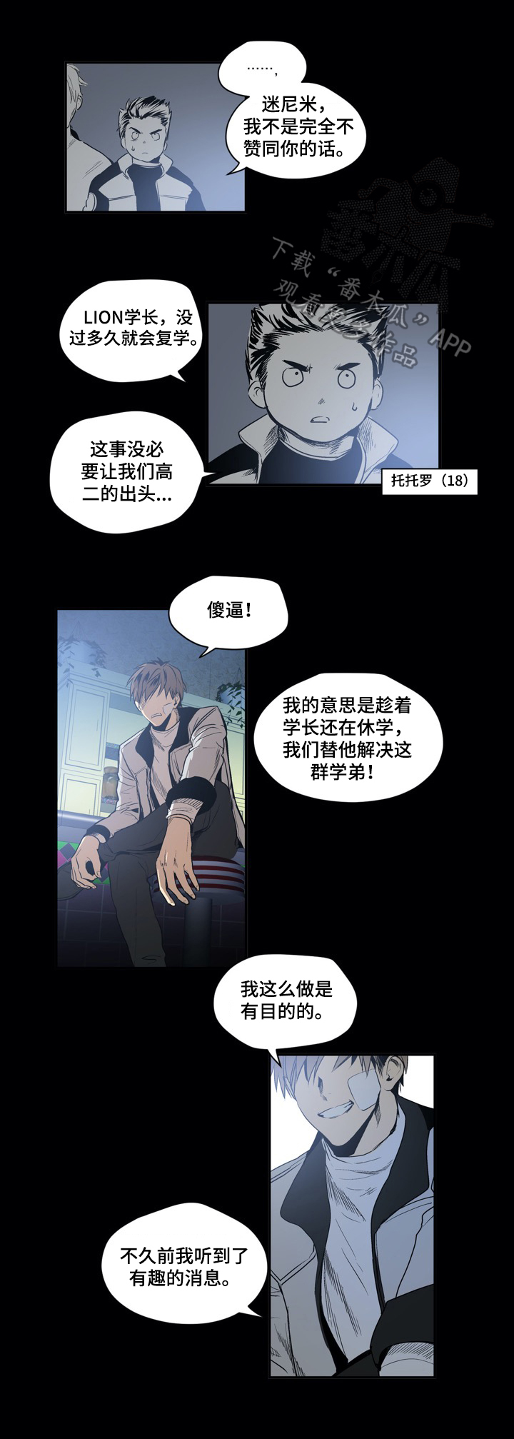 /template/pc/baozi/image/load.gif