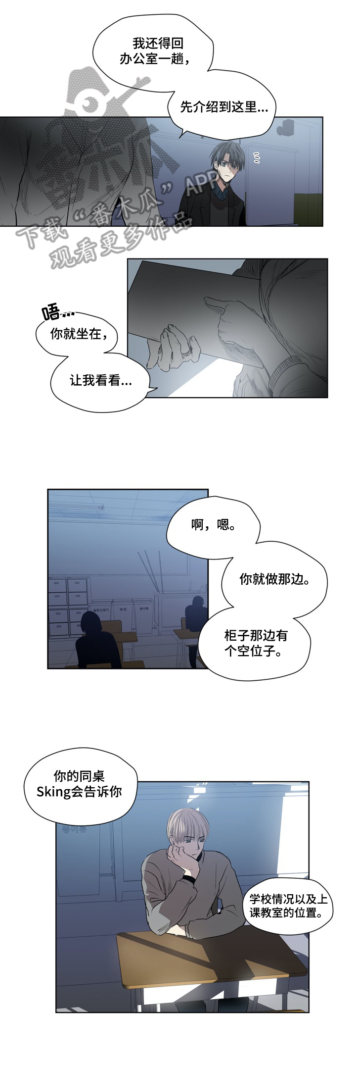 /template/pc/baozi/image/load.gif