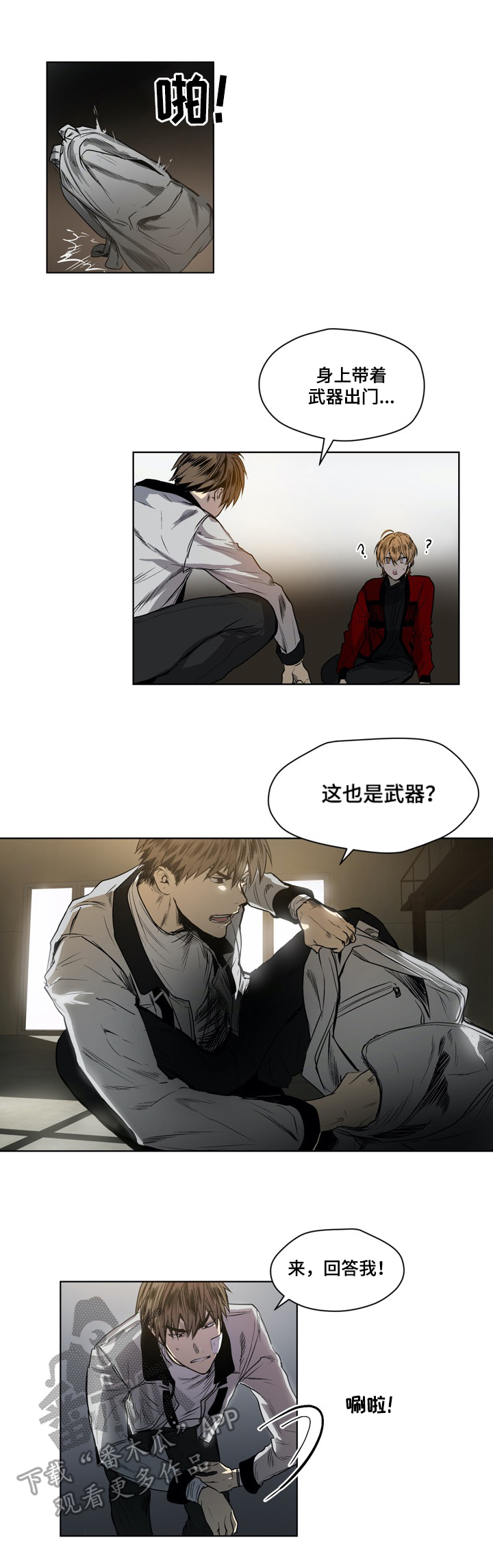 /template/pc/baozi/image/load.gif