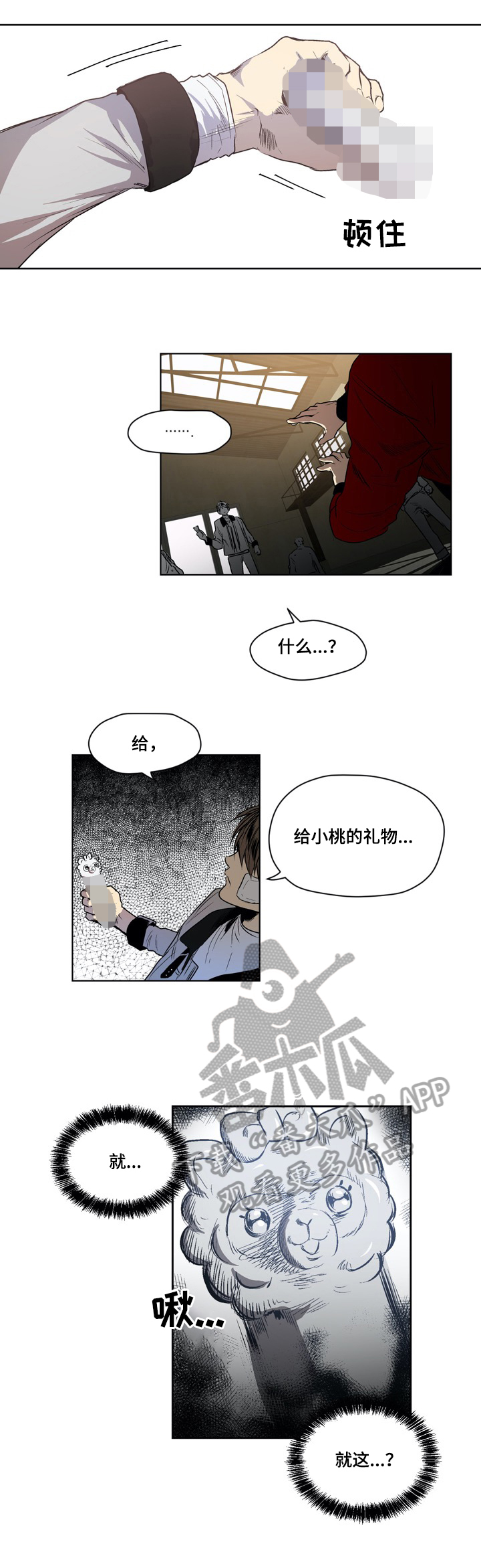 /template/pc/baozi/image/load.gif