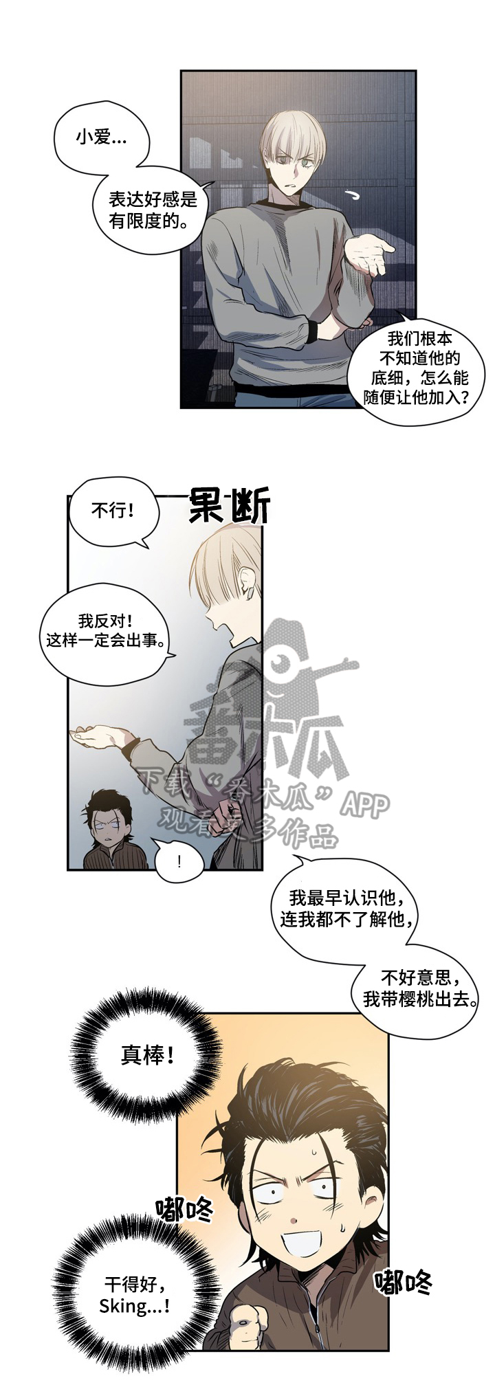 7