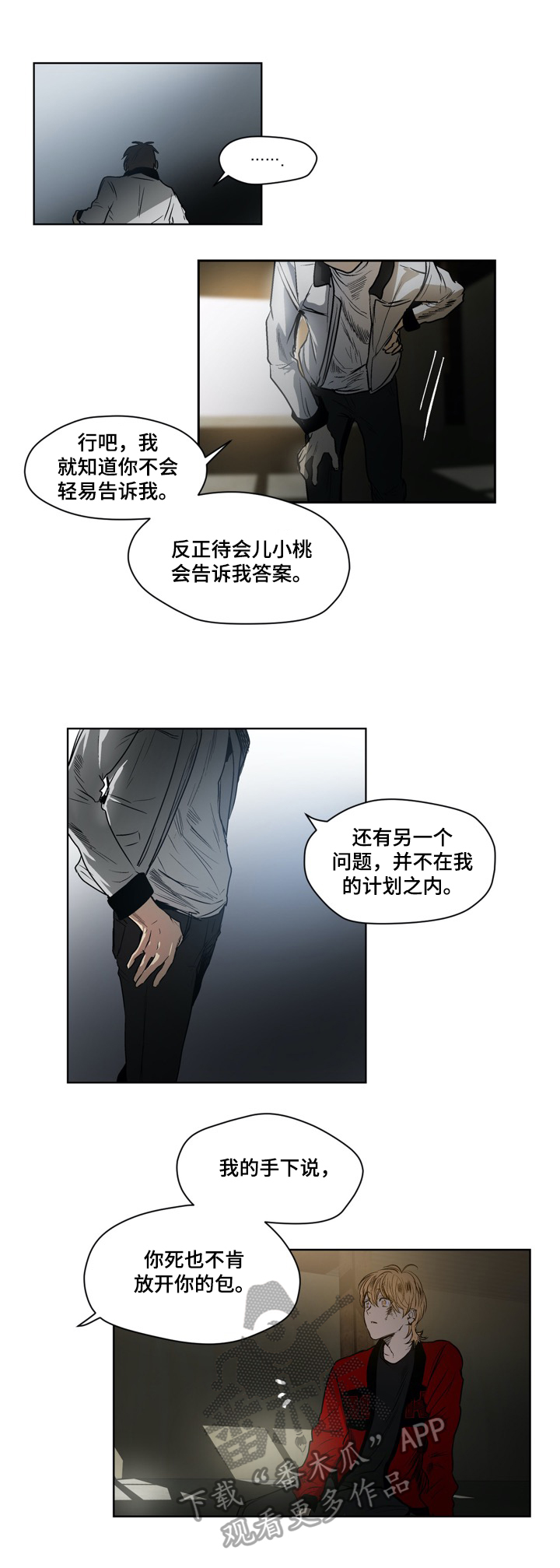 /template/pc/baozi/image/load.gif