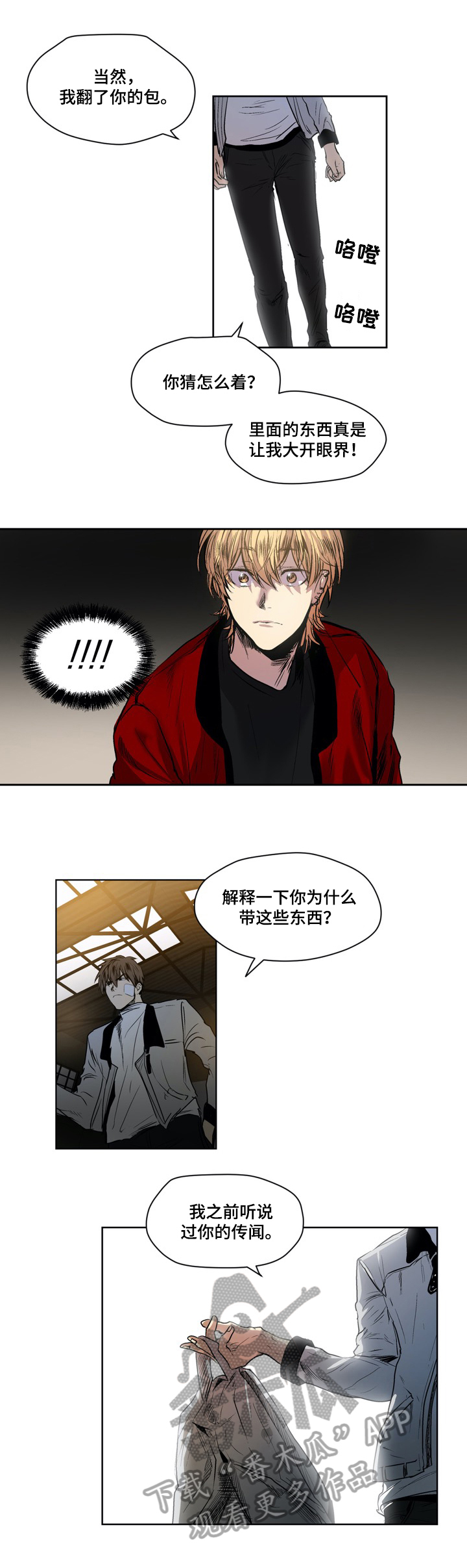 /template/pc/baozi/image/load.gif