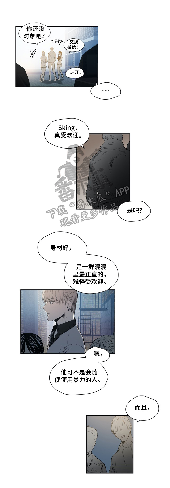 /template/pc/baozi/image/load.gif