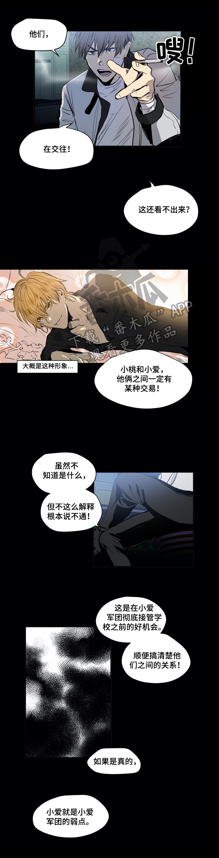 /template/pc/baozi/image/load.gif