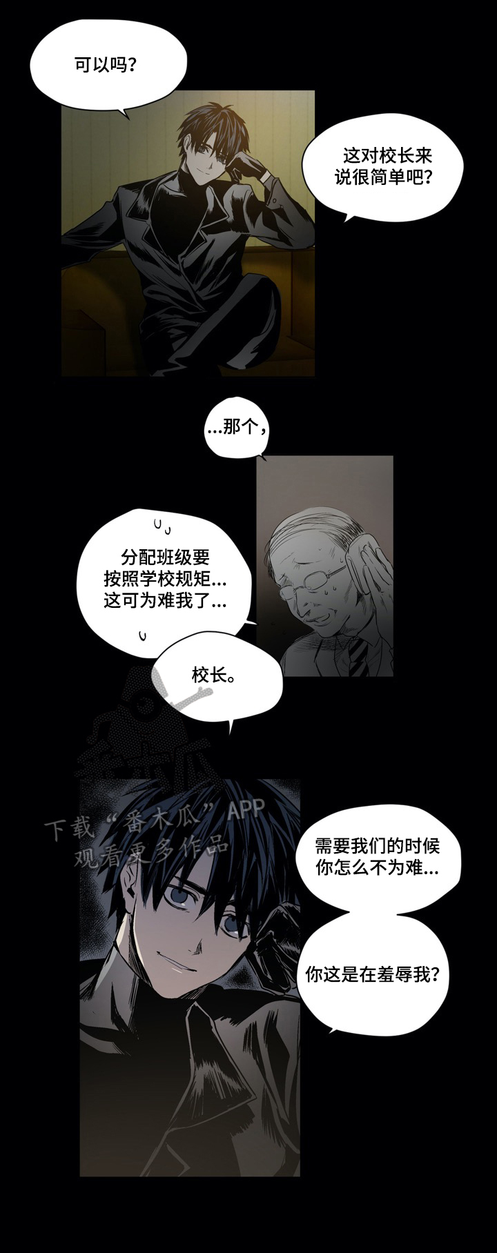 /template/pc/baozi/image/load.gif