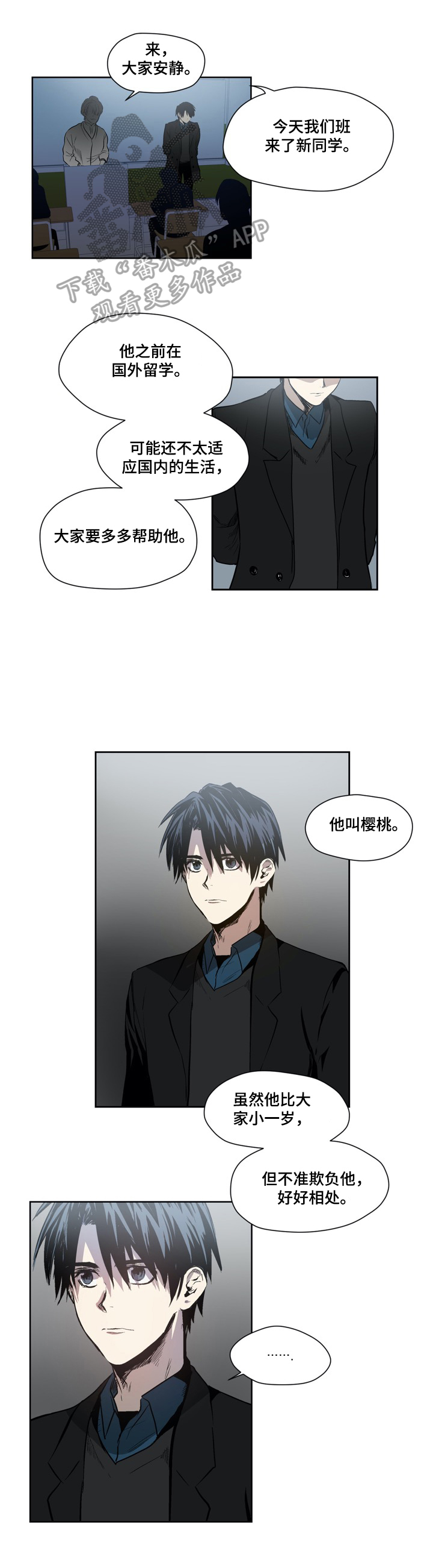 /template/pc/baozi/image/load.gif