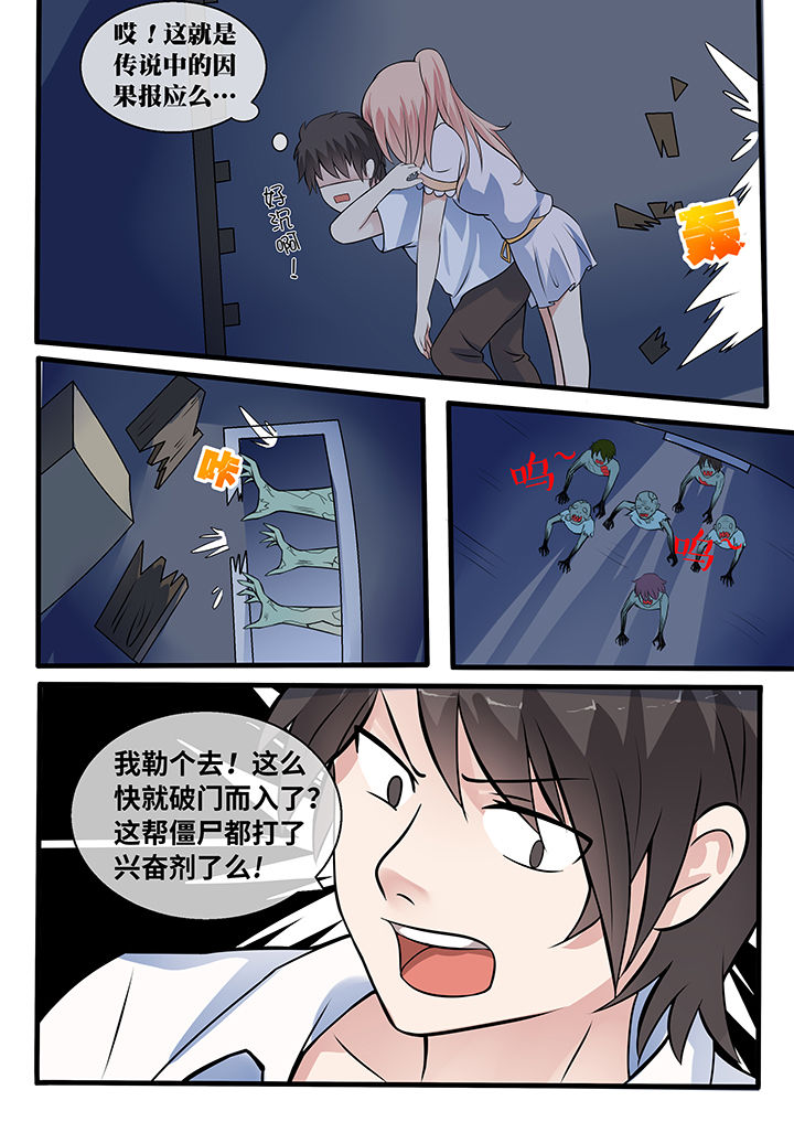 /template/pc/baozi/image/load.gif