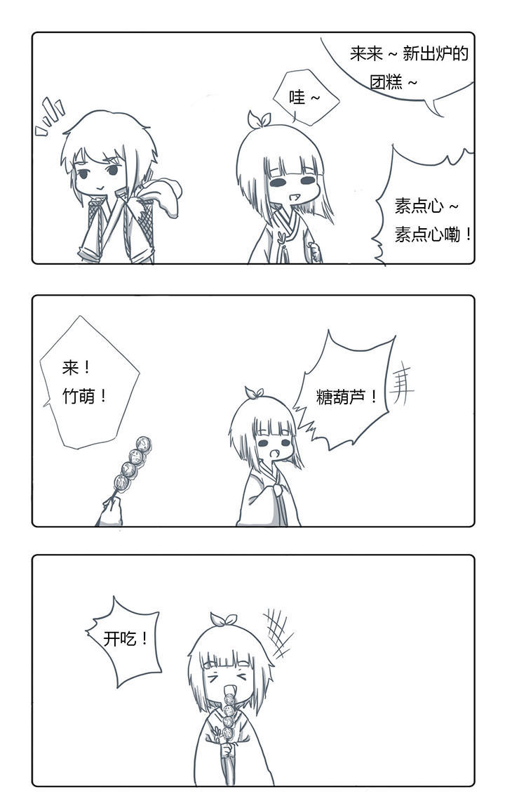/template/pc/baozi/image/load.gif