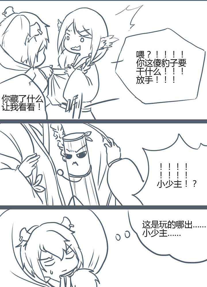 /template/pc/baozi/image/load.gif