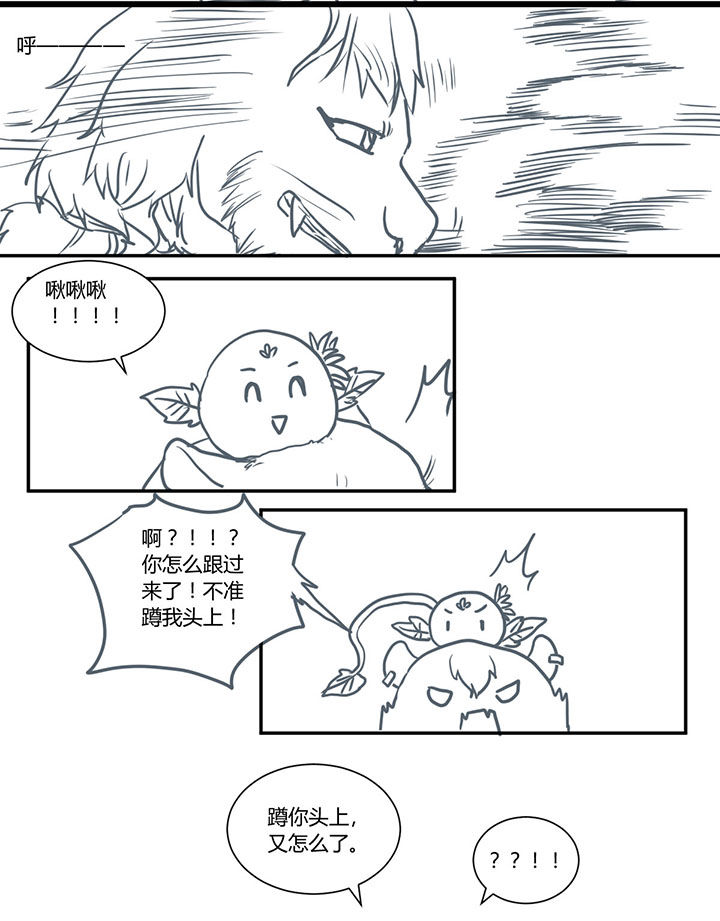 /template/pc/baozi/image/load.gif