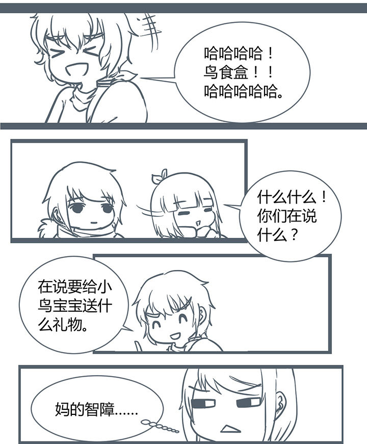 /template/pc/baozi/image/load.gif