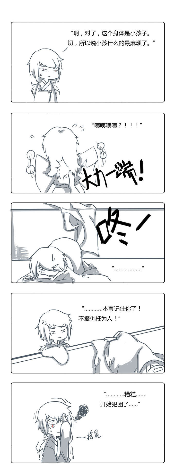 /template/pc/baozi/image/load.gif