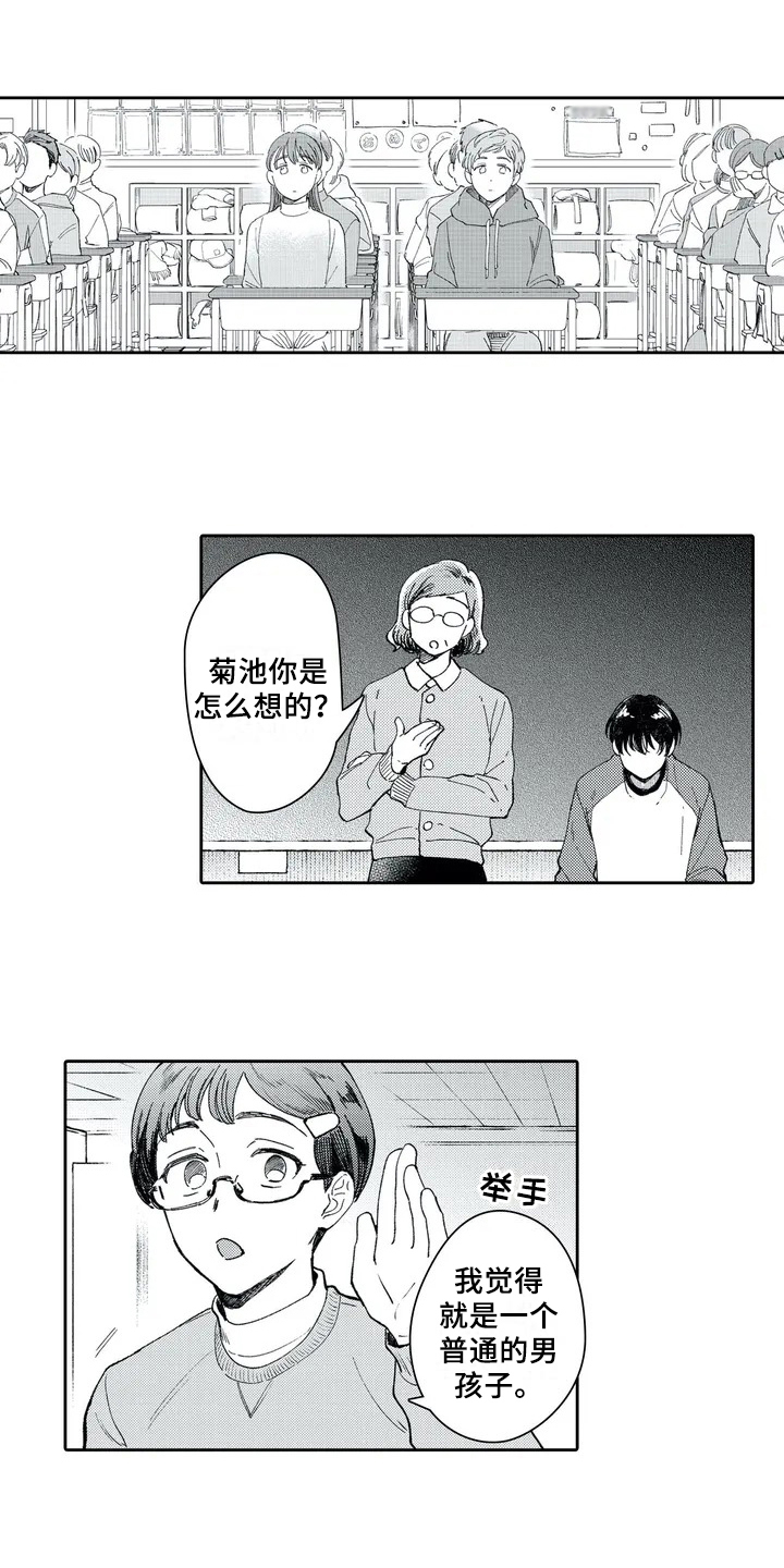 1