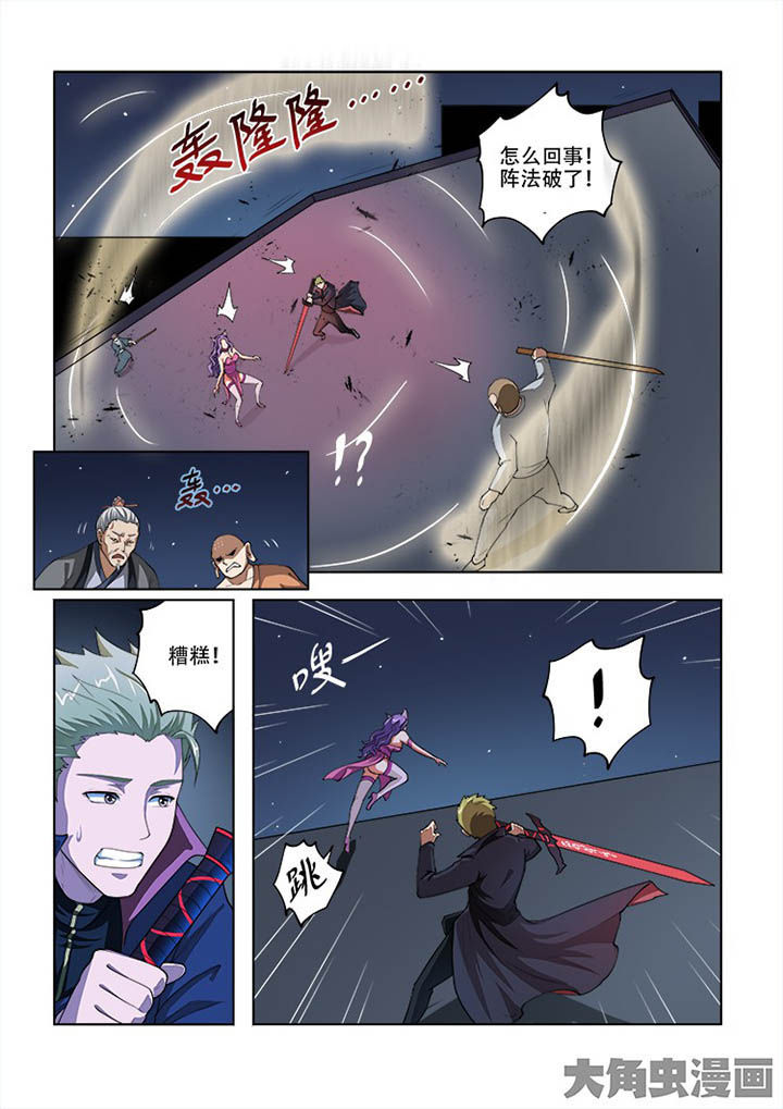 /template/pc/baozi/image/load.gif