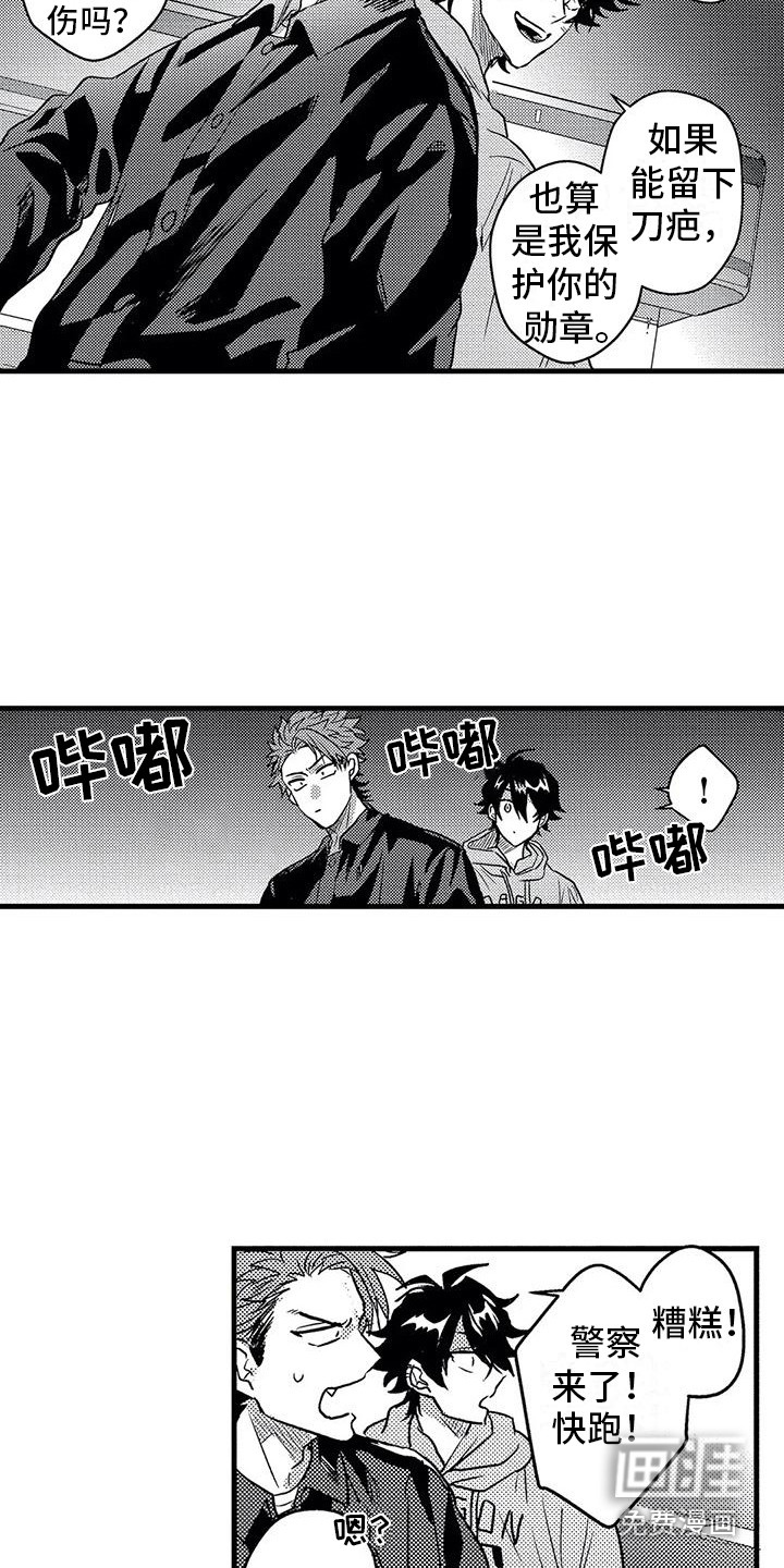 9