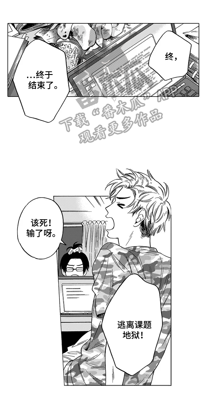 1