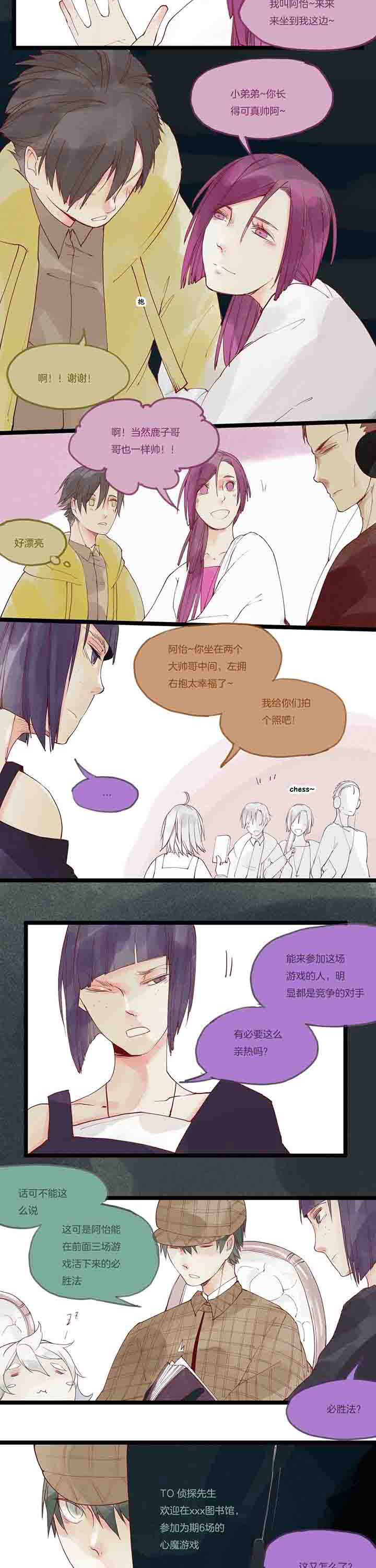/template/pc/baozi/image/load.gif