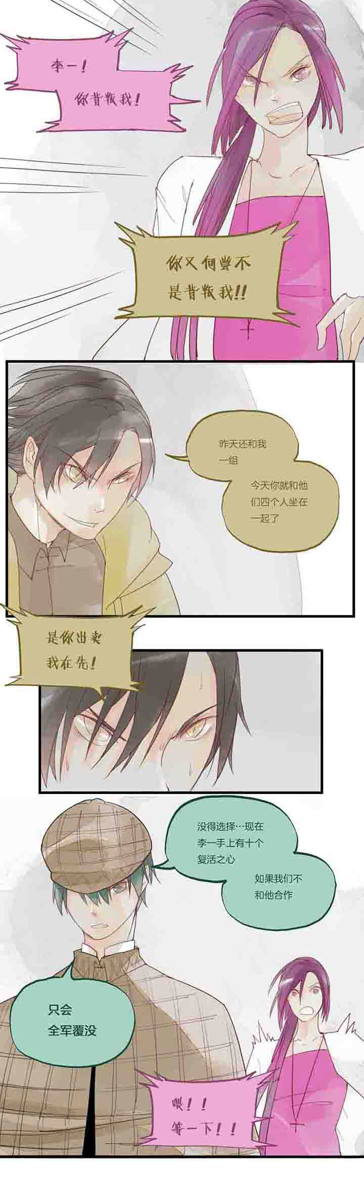 /template/pc/baozi/image/load.gif