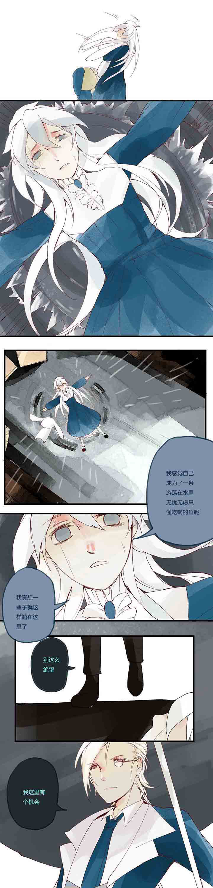 /template/pc/baozi/image/load.gif