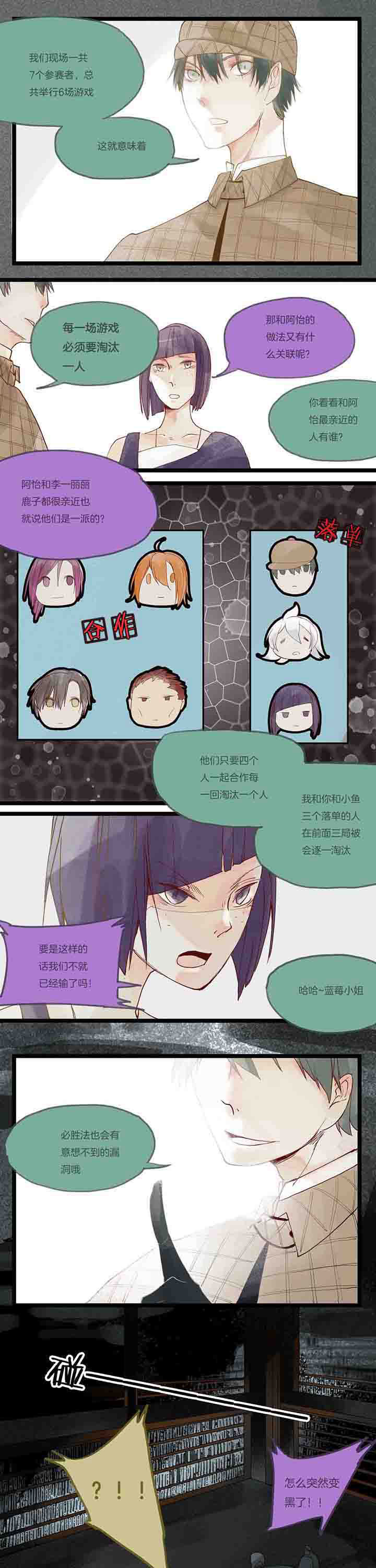 /template/pc/baozi/image/load.gif