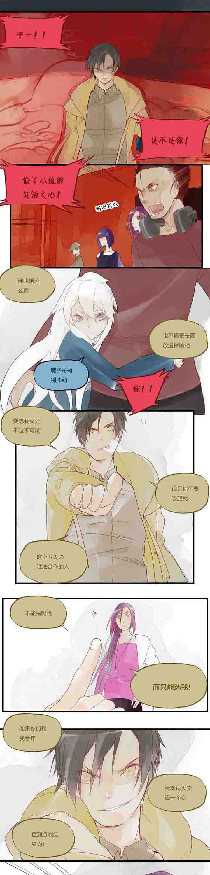 /template/pc/baozi/image/load.gif