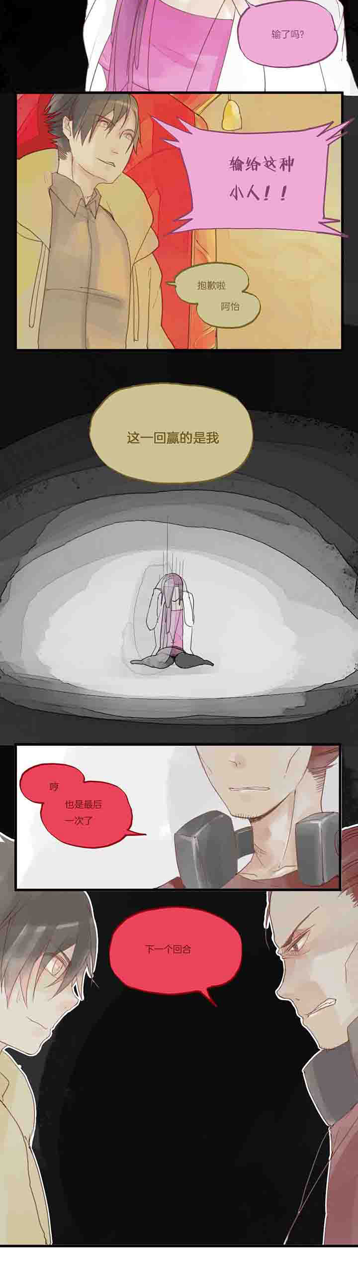 /template/pc/baozi/image/load.gif