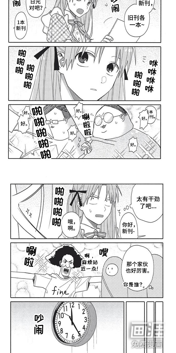 /template/pc/baozi/image/load.gif