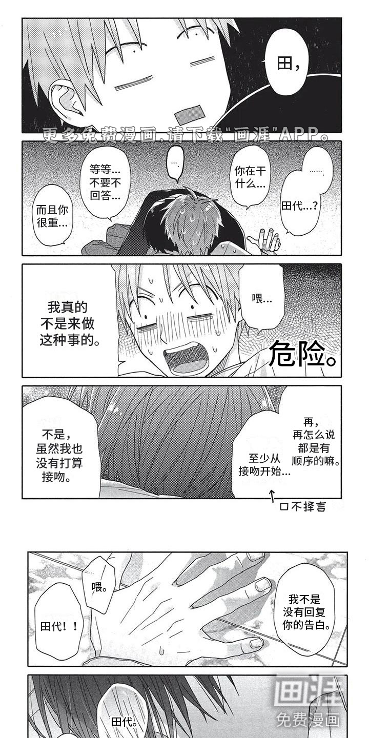 /template/pc/baozi/image/load.gif