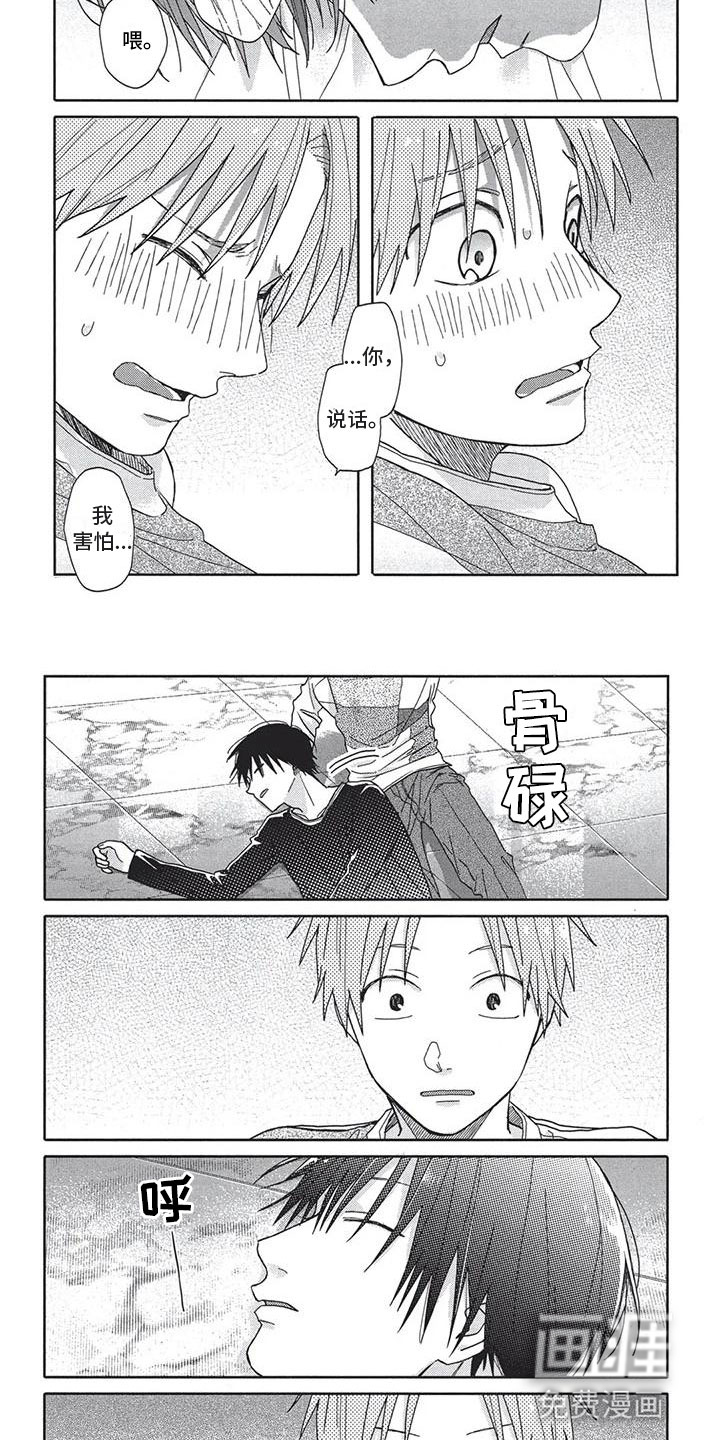 /template/pc/baozi/image/load.gif