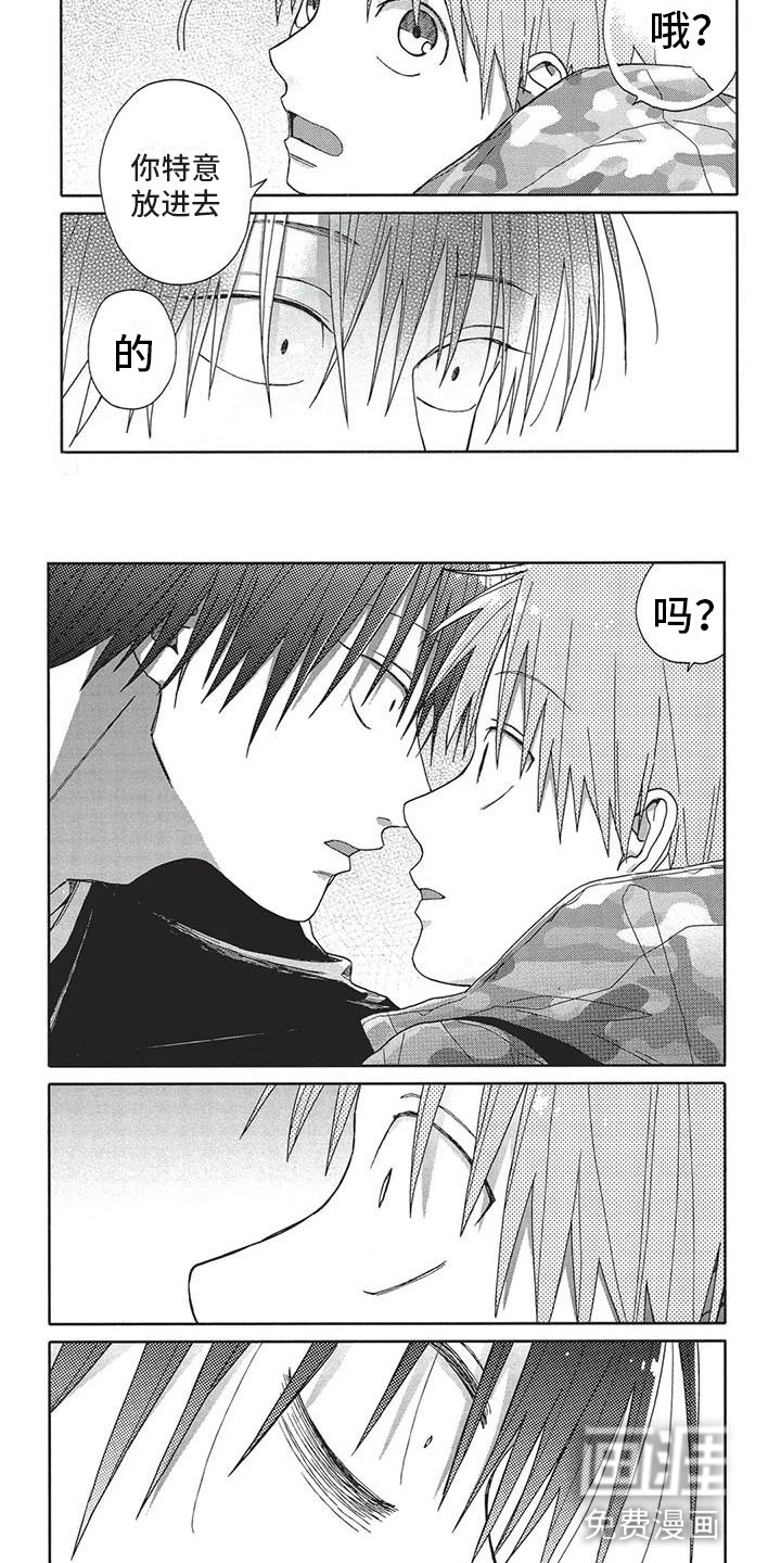 /template/pc/baozi/image/load.gif