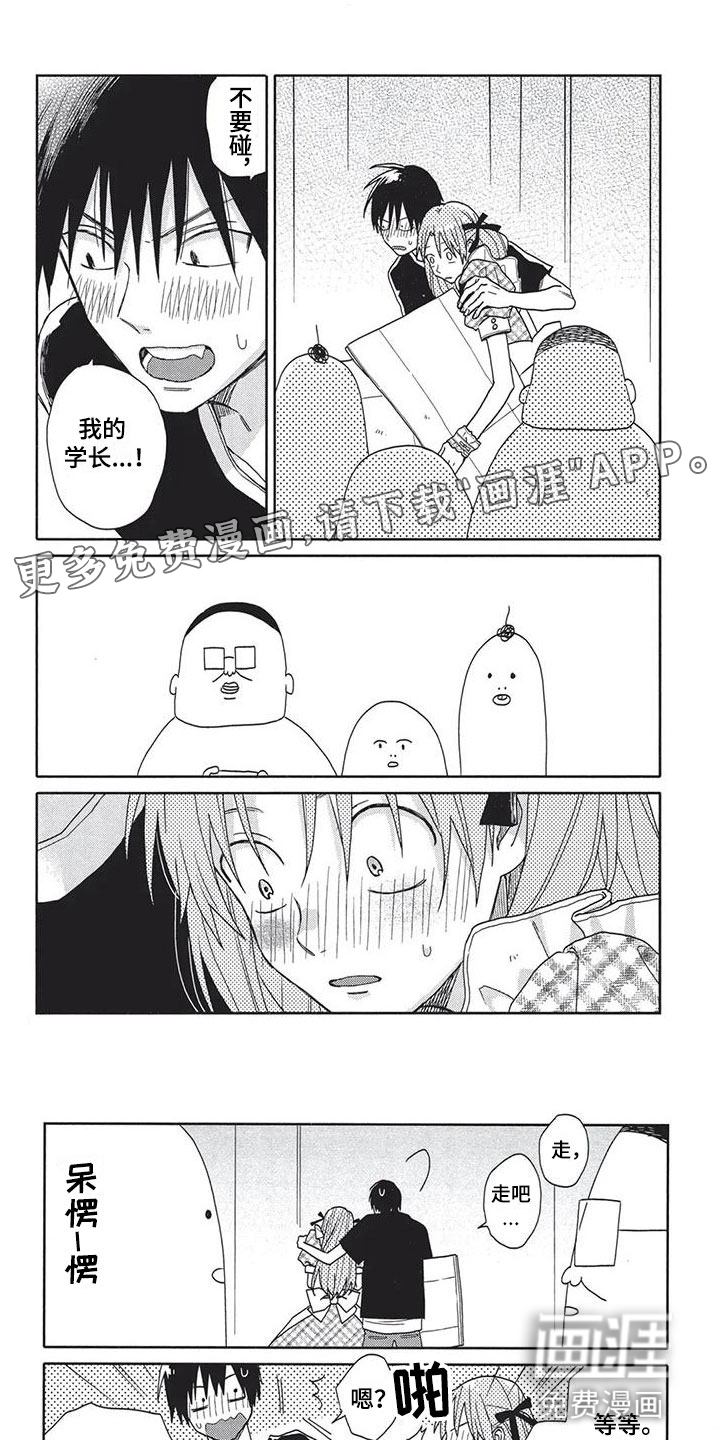 /template/pc/baozi/image/load.gif