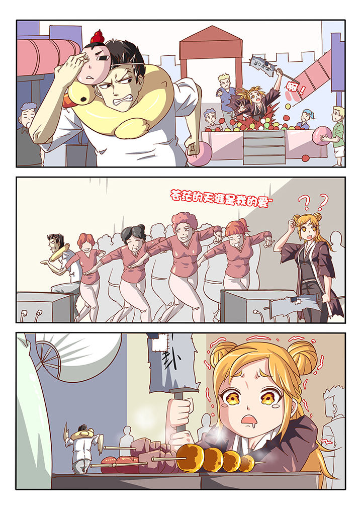 7