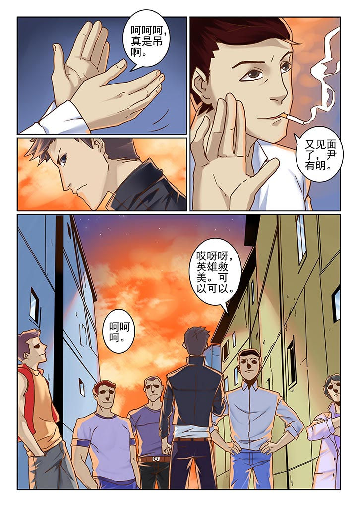 /template/pc/baozi/image/load.gif