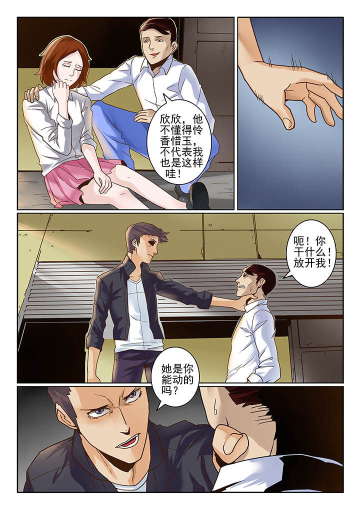 /template/pc/baozi/image/load.gif