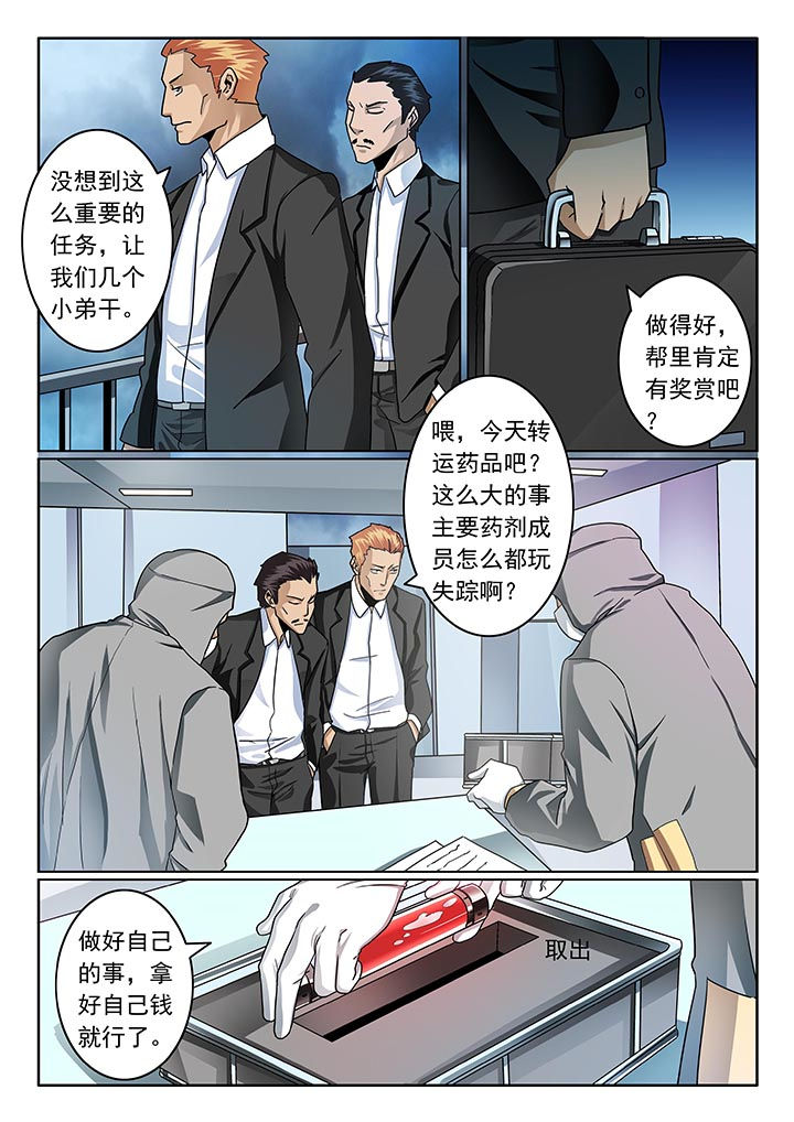 /template/pc/baozi/image/load.gif