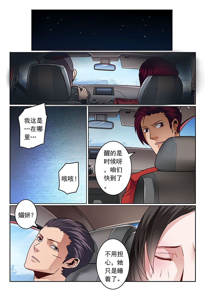 /template/pc/baozi/image/load.gif